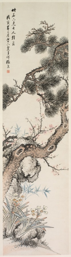 三清