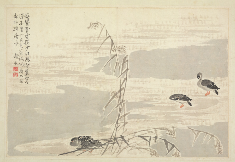 Album of Calligraphy and Paintings