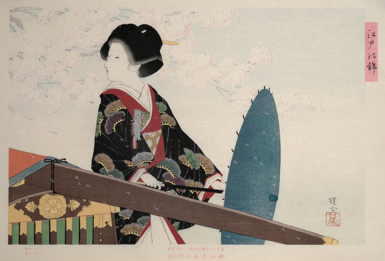 Cherry Blossoms, from the series Brocades of Edo