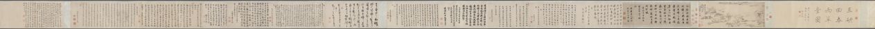 春雨の草庵