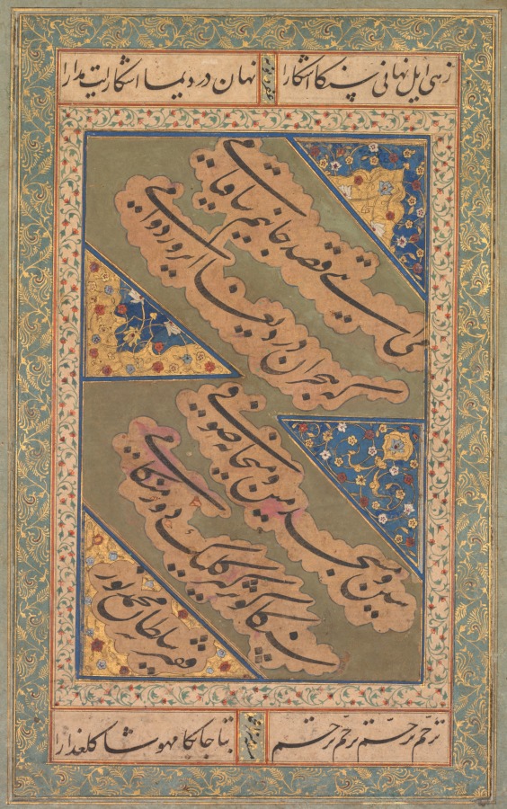 Mirza Muhammad《Calligraphy of Chaghatai Turkish Poems in Praise of Wine (verso)》(クリーヴランド美術館蔵)