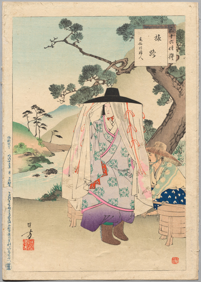 On the Road, A Lady of the Genkō Era (1313-34), from the series Thirty-Six Elegant Selections