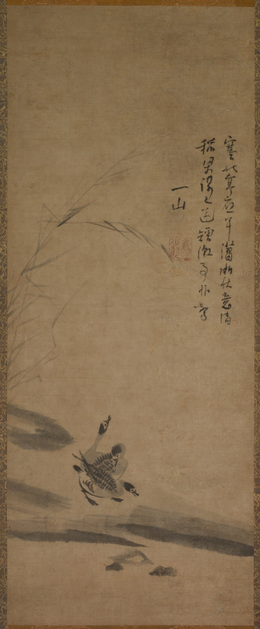 蘆と雁