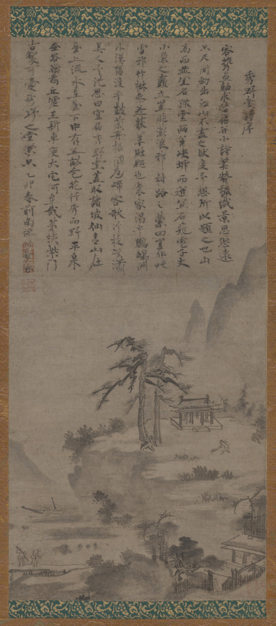 Bunsei (Muncheong)《Shuyadō (Studio of Lofty Rusticity)》(クリーヴランド美術館蔵)