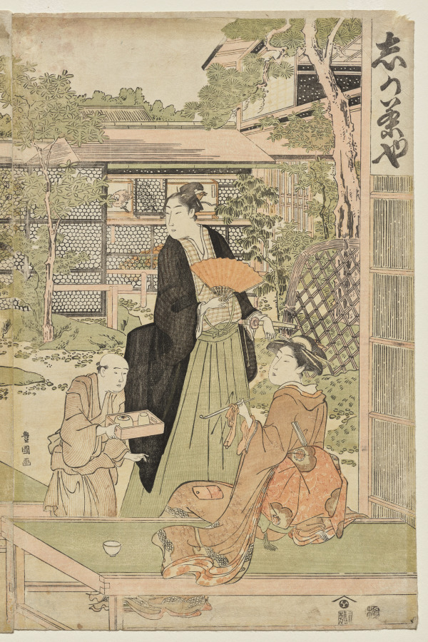 The Shika Teahouse