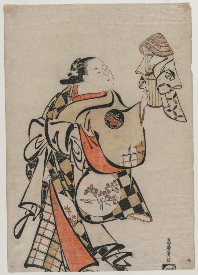 Fujimura Handayu as a Courtesan