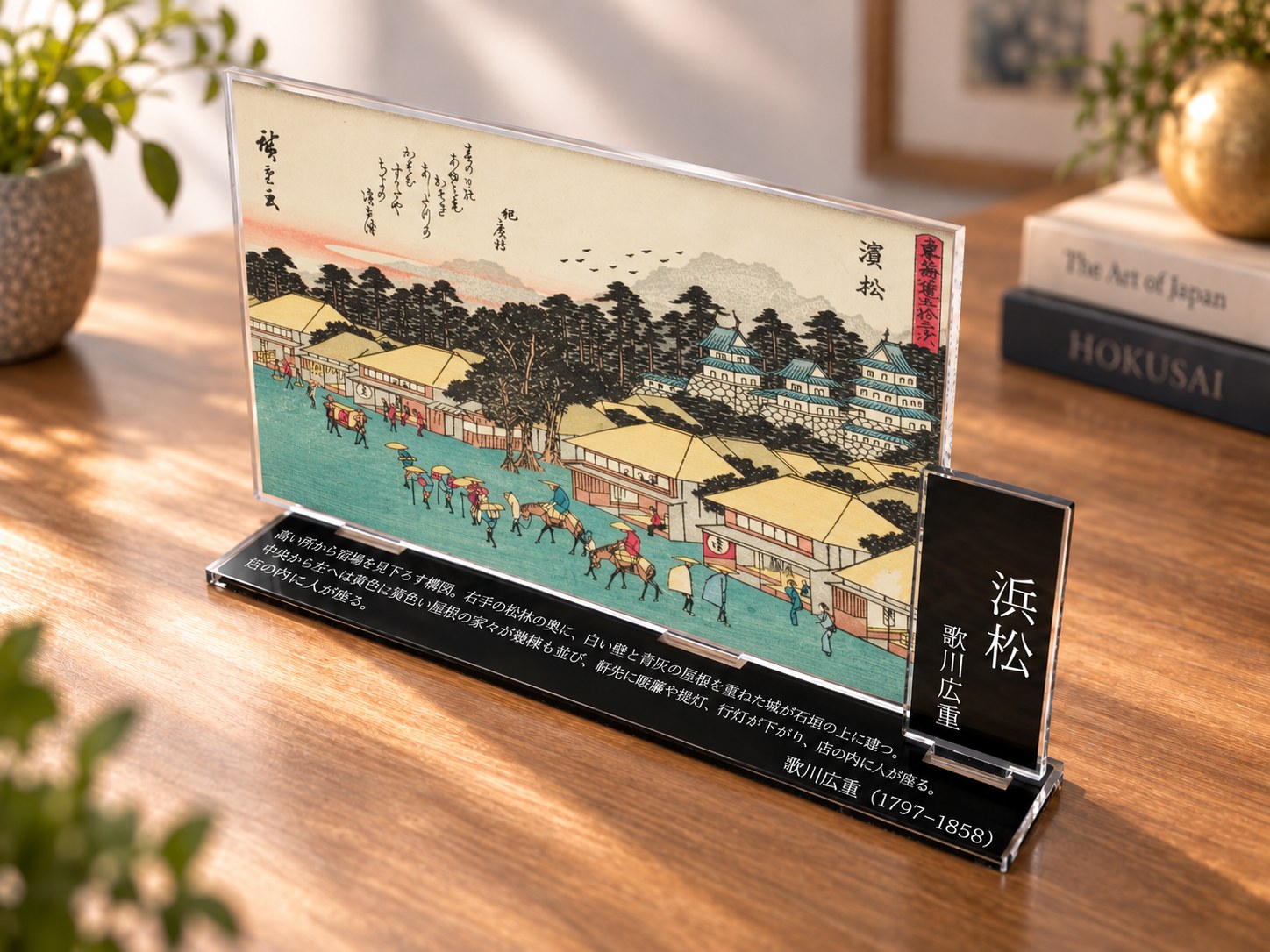 浜松 — 卓上アクリル画廊(angle)