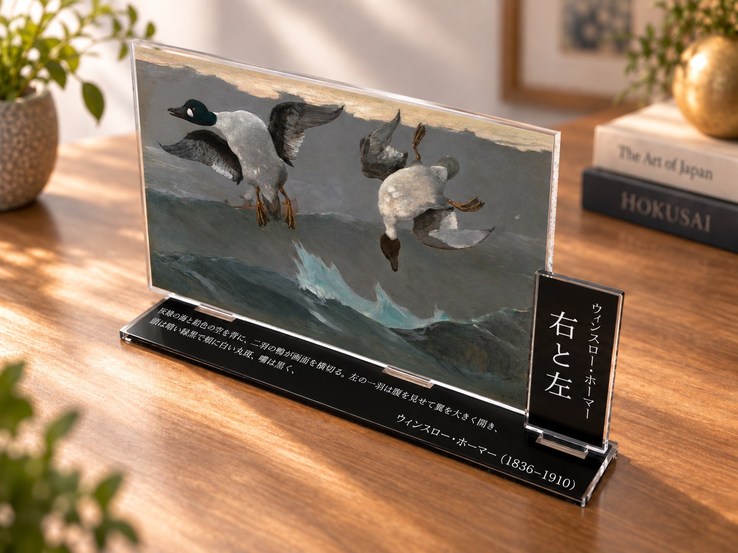 右と左 — 卓上アクリル画廊(angle)