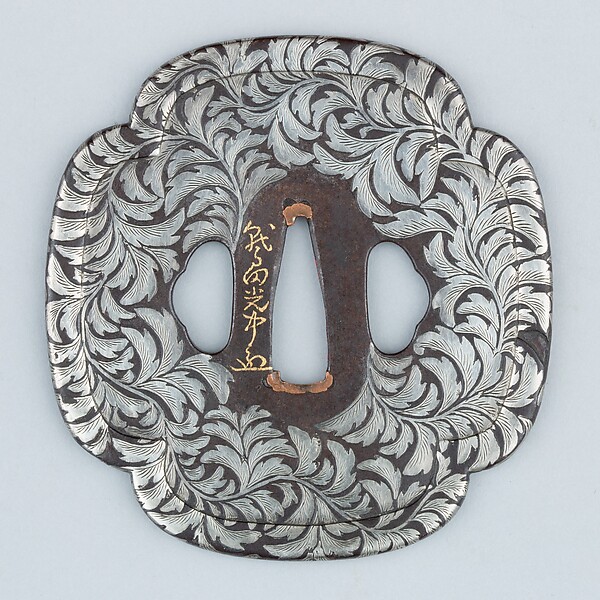 唐草図鐔 Sword Guard (<i>Tsuba</i>)
