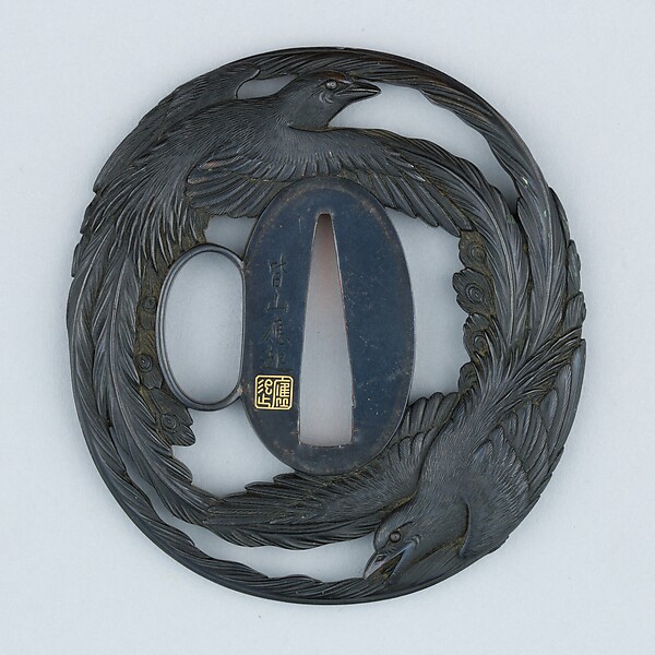 Sword Guard (Tsuba)