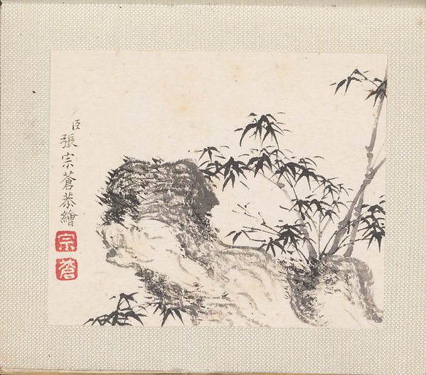 Miniature landscapes