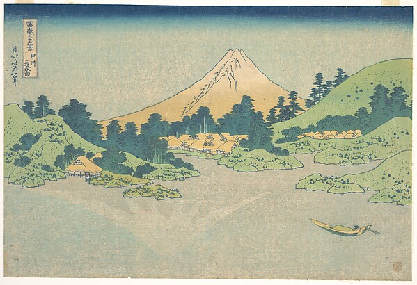 Reflection in Lake at Misaka in Kai Province (Kōshū Misaka suimen), from the series Thirty-six Views of Mount Fuji (Fugaku sanjūrokkei)