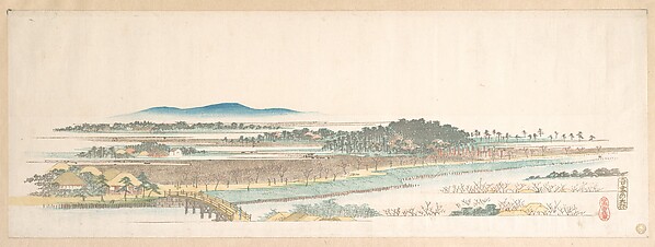 View of Azuma Wood