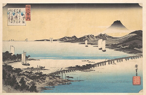 Seta no Sekisho. Sunset, Seta. Lake Biwa