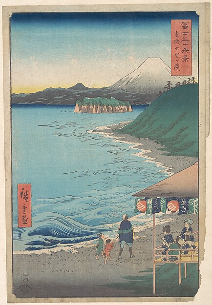 View of Mount Fuji from Seven-ri Beach, Province of Sagami (Sōshū: Shichi-ri ga hama), from the series Thirty-six Views of Mount Fuji (Fugaku sanjūrokkei)