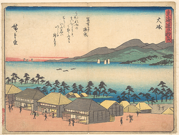 Ōiso