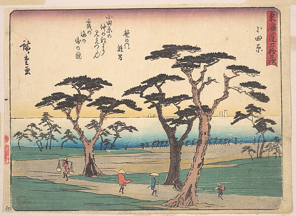 Odawara