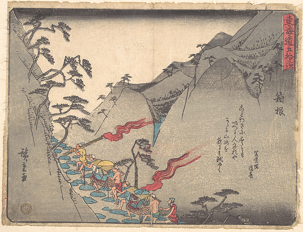 Hakone