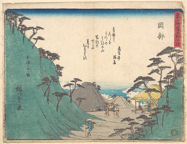 Okabe