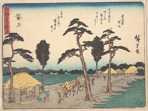 Fukuroi