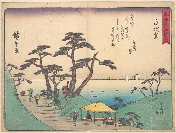Shirasuka
