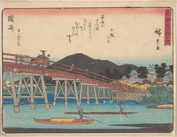 Okazaki