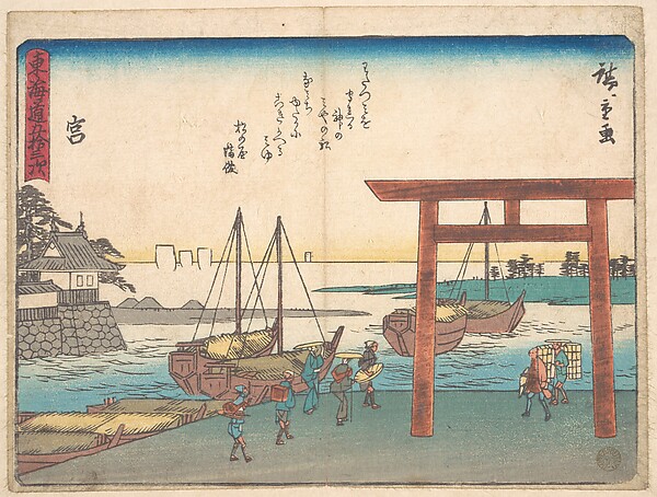 Miya