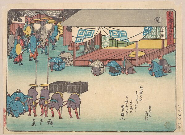 Seki