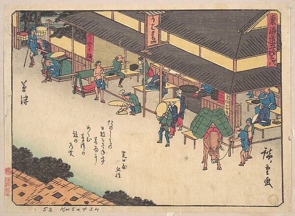 Kusatsu