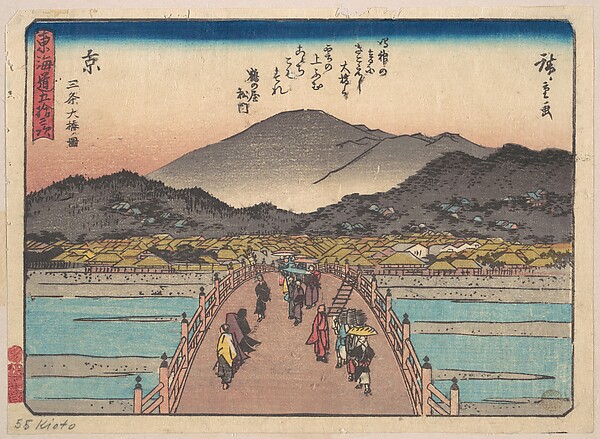 Kyoto: Sanju Ohashi no zu.