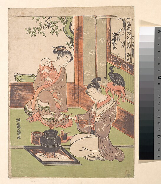 Modern Versions of the twenty-four Paragons of Filial Piety: Guo Zhu