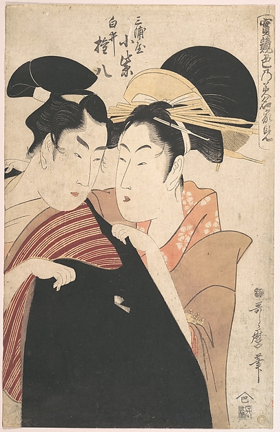 The Lovers Miura-ya Komurasaki and Shirai Gonpachi.