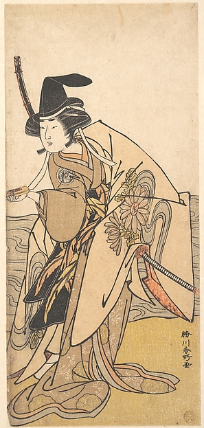 The Second Yamashita Kinsaku in the Role of Onna Kusunoki