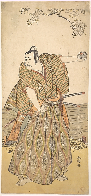 The Fifth Ichikawa Danjuro as a Samurai