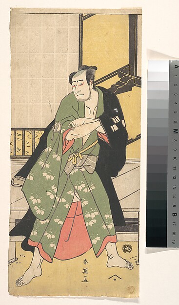 The Third Sawamura Sojuro as a Man Standing with Feet Spread Widely Apart