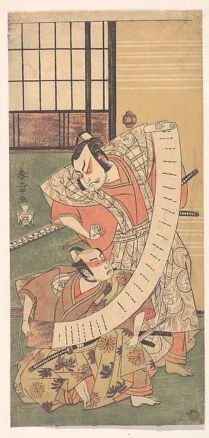 The Second Sakata Hangoro as a Daimyo Attired in a Kamishimo
