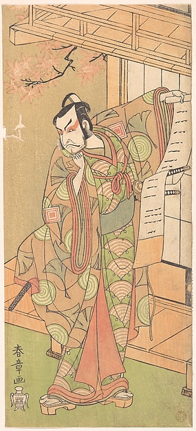 The Fourth Ichikawa Danjuro as a Samurai of High Rank Standing