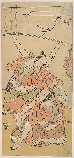 The First Nakamura Nakazo as the Yakko (Servant) Tobahei