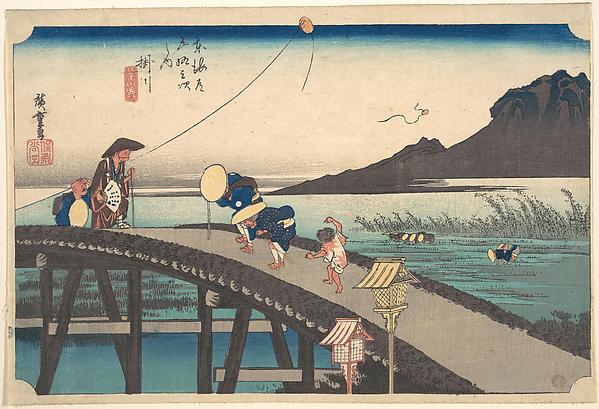 Kakegawa, Akihasan Empo