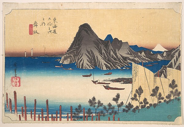 View of Imaki Point from Maizaka