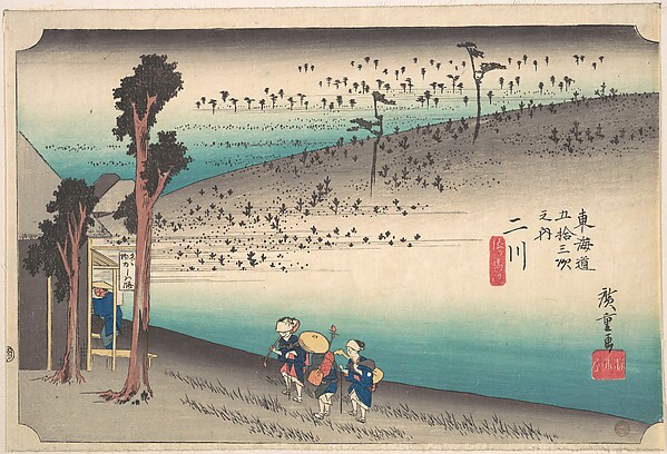 Futagawa, Saru ga Baba