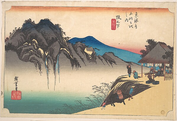 Saka-no-shita, Fude-sute Mine
