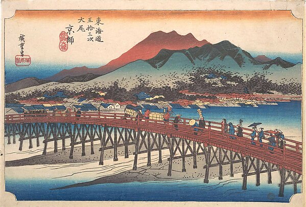 Kyoto: The Great Bridge at Sanjō (Taibi, Keishi, Sanjō Ōhashi), from the series Fifty-Three Stations of the Tōkaidō (Tōkaidō gojūsan tsugi)
