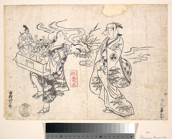 Mizuki Kikusaburo as a Woman Standing near a Small Stream and Looking at a Wandering Puppet-showman Impersonated by Ichimura Takenojo (Later Known as the 8th Ichimura Uzaemon)