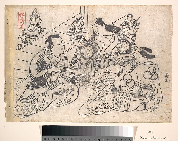 Scene from a Drama