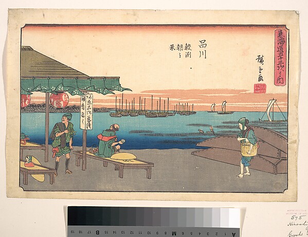 Shinagawa Samesu Asa no Kei