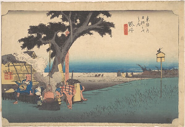 Fukuroi; De Chaya