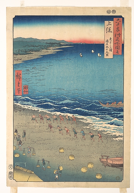 Yasashi Beach, known as Kujūkuri, Kazusa Province, from the series Views of Famous Places in the Sixty-Odd Provinces