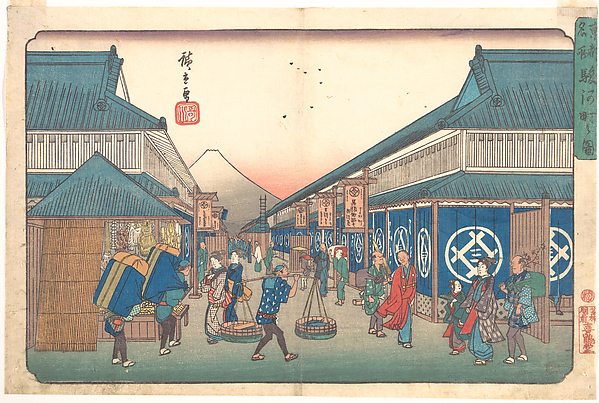 Suruga Street