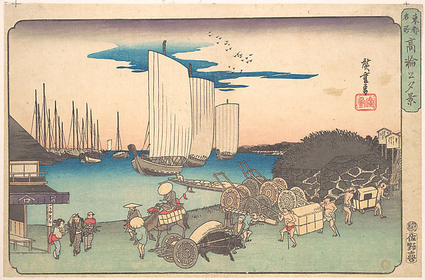 Takanawa no Yukei